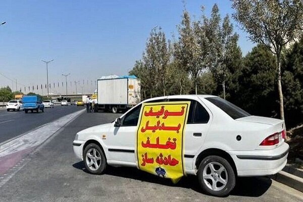 رانندگان پرخطر در تهران تا 72 ساعت خودروی‌شان توقیف می‌شود