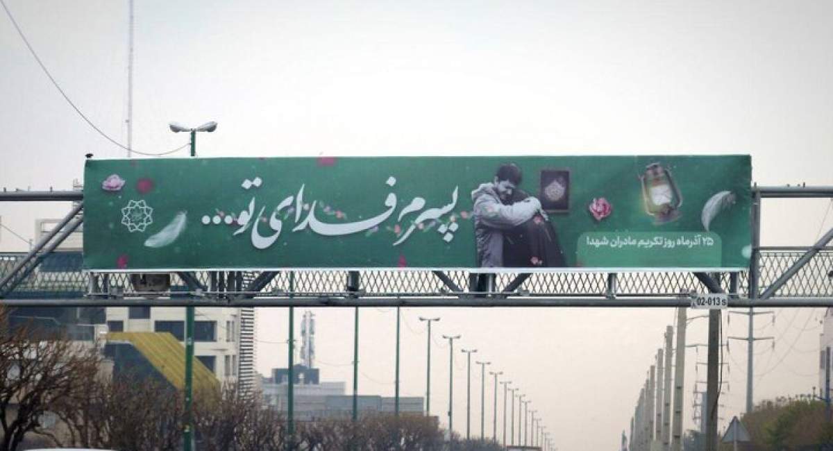 اکران فرهنگی «پسرم فدای تو» در پایتخت