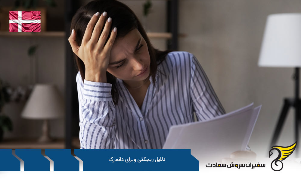 عدم اطمینان از بازگشت به کشور مبدا