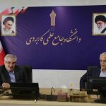 تحول آموزش‌های مهارتی در صنایع خودروسازی با همکاری دانشگاه علمی‌ کاربردی