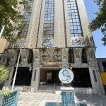 هتل سه ستاره تهران