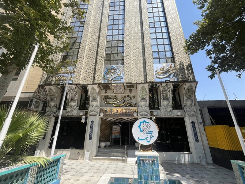 هتل سه ستاره تهران