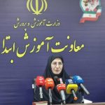 کتاب‌های درسی تنها منبع یادگیری نیستند اجرای آزمایشی «برنامه‌ درسی مدرسه‌ای»