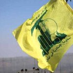 مقاومت برای هرگونه احتمالی آماده است