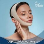 خوابیدن بعد از لیفت صورت