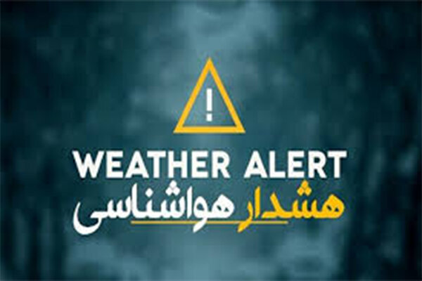 هشدار زرد هواشناسی در پی افزایش وزش بادهای شمالی در سیستان و بلوچستان